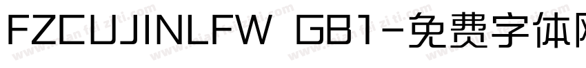 FZCUJINLFW  GB1字体转换